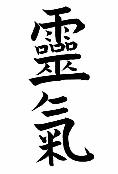 reiki treatments gloucester reiki treatments gloucester
